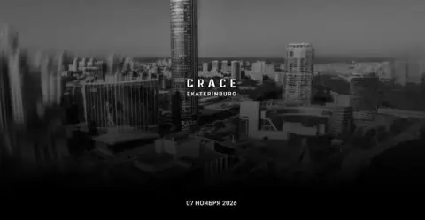 CRACE Екатеринбург — соревнование по кроссфиту в Екатеринбурге