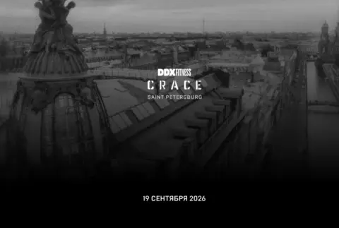 DDX Fitness CRACE Санкт-Петербург — соревнование по кроссфиту в Санкт-Петербурге