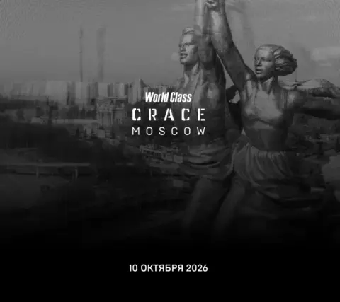 WorldClass CRACE Москва — соревнование по кроссфиту в Москве